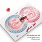 My life's hope game - Jamaly