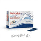 Nerhasilda 50 mg - Jamaly