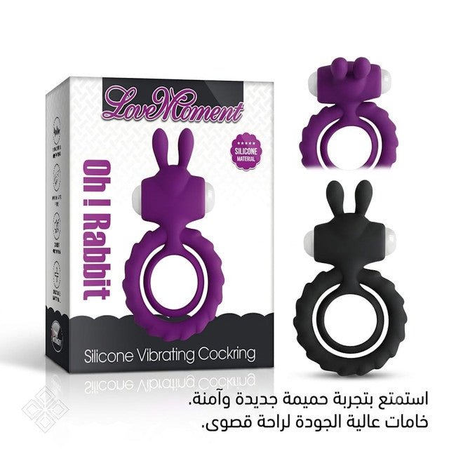Oh ! Rabbit - Silicone Vibrating Cockring - Jamaly