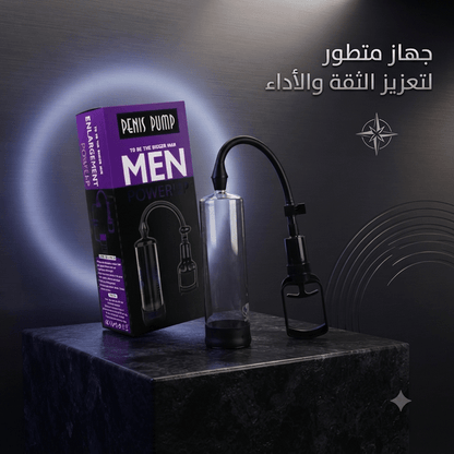 Penis pump - Jamaly