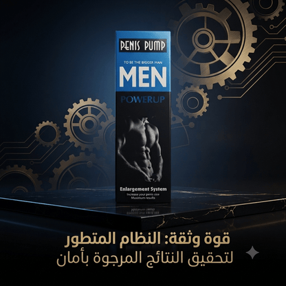 Powerup Men Penis Pump - Jamaly