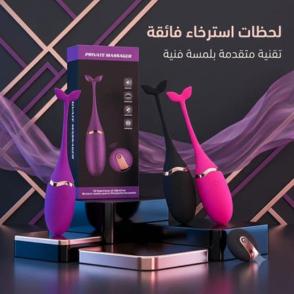 Private Massager Wireless Remote Control Silicone Vibrator - Jamaly