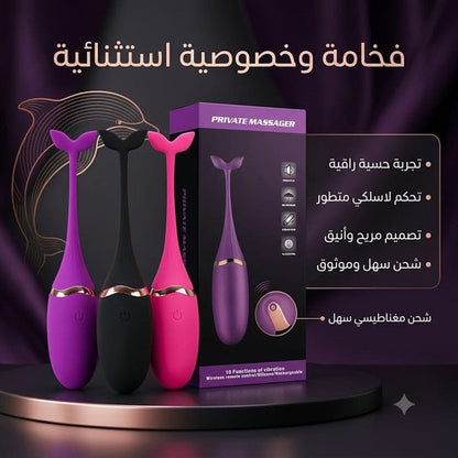 Private Massager Wireless Remote Control Silicone Vibrator - Jamaly