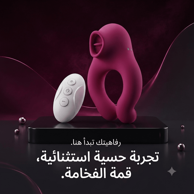 Remote-controlled sucking and vibrating rabbit vibrator - Jamaly
