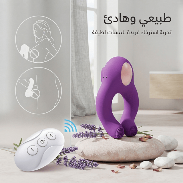Remote-controlled U-shaped vibrator - Jamaly