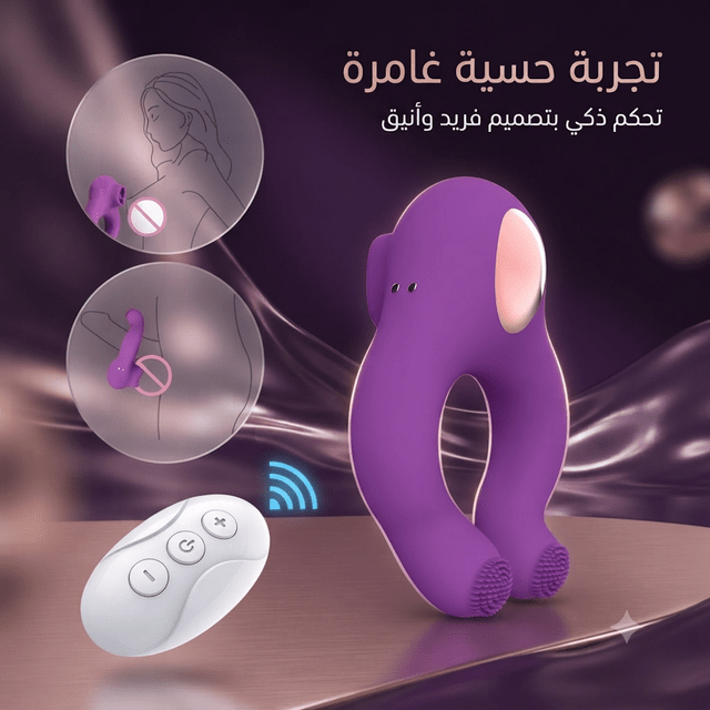 Remote-controlled U-shaped vibrator - Jamaly