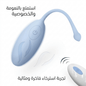Remote-controlled wearable vibrator - Jamaly