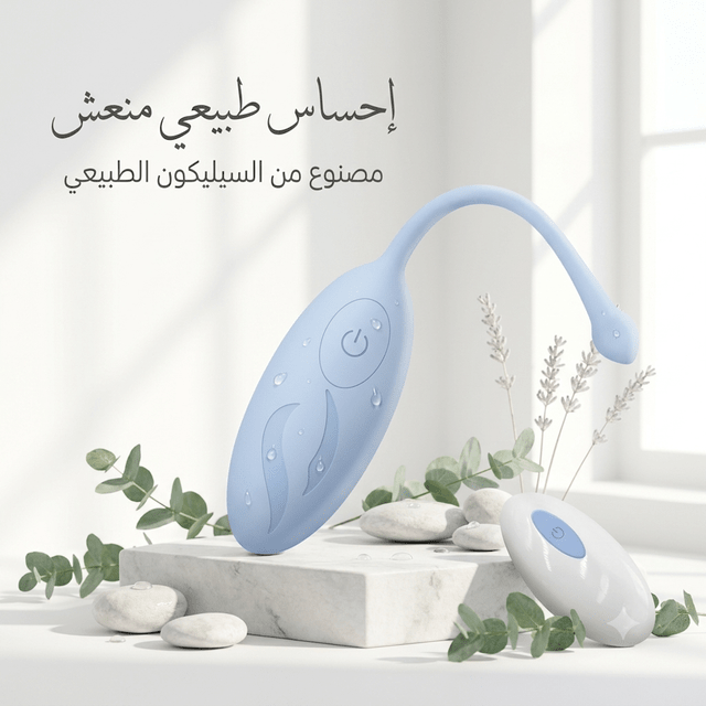 Remote-controlled wearable vibrator - Jamaly