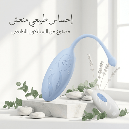 Remote-controlled wearable vibrator - Jamaly