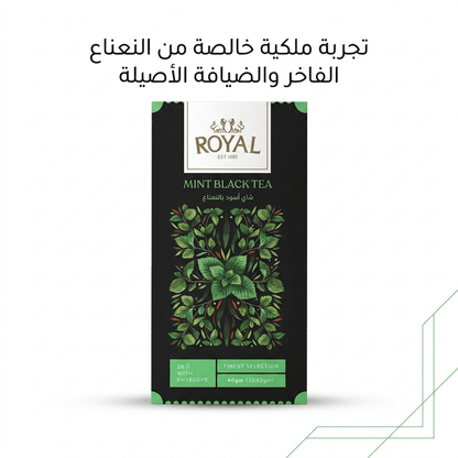 ROYAL MINT BLACK TEA - Jamaly