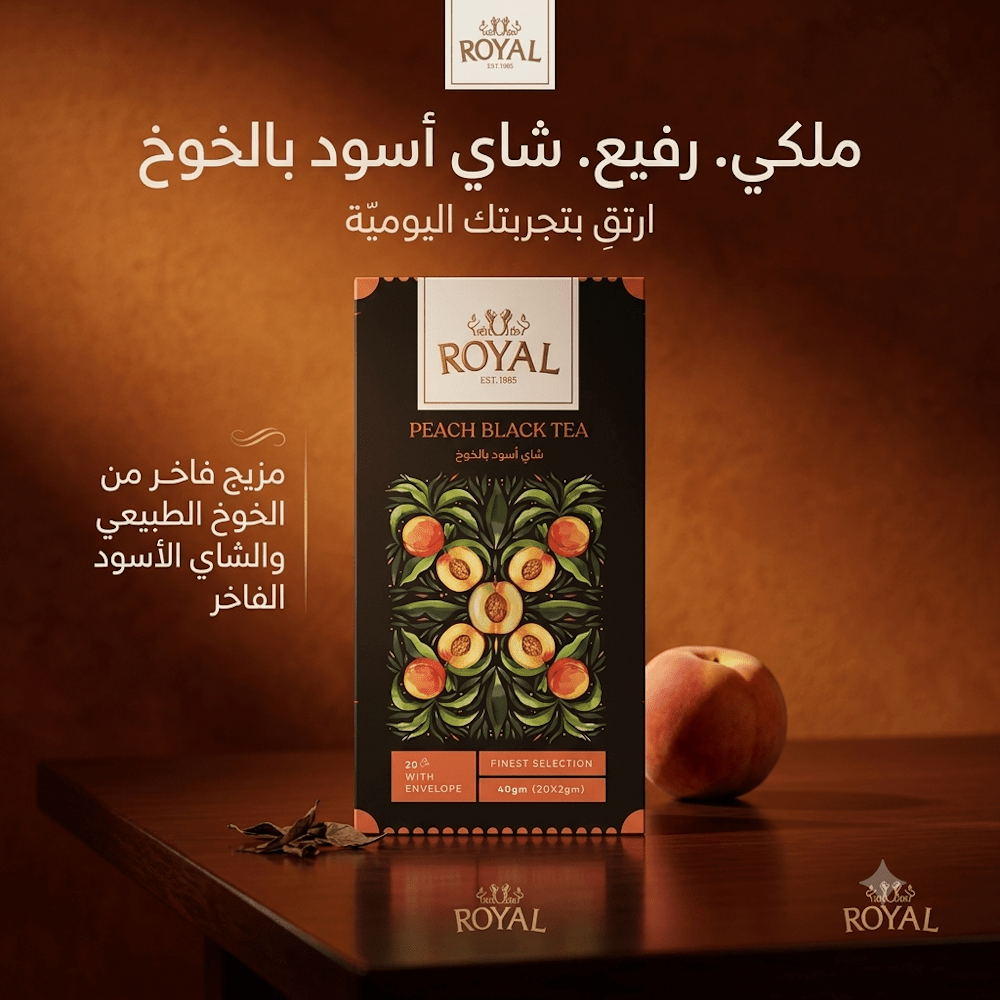 ROYAL PEACH BLACK TEA - Jamaly