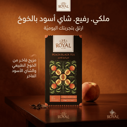 ROYAL PEACH BLACK TEA - Jamaly