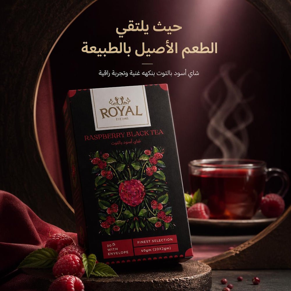 ROYAL RASPBERRY BLACK TEA - Jamaly
