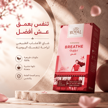 ROYAL WELLSPRING BREATHE - Jamaly
