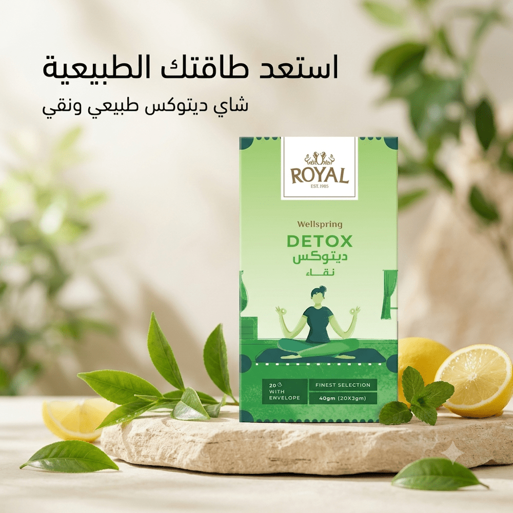 ROYAL WELLSPRING DETOX - Jamaly