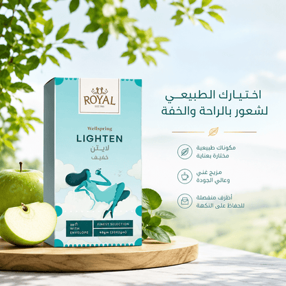 ROYAL WELLSPRING LIGHTEN - Jamaly