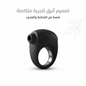 Silicone Cock Ring with Integrated Stimulator - Jamaly