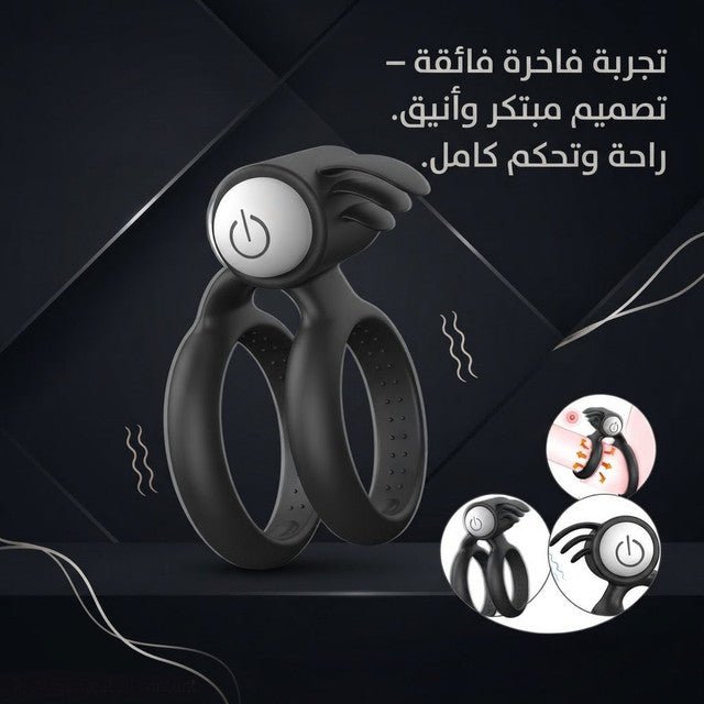 Silicone Double Ring Vibrator with Tickler Stimulator - Jamaly