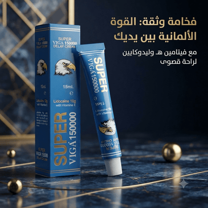 Super Viga 150000 Delay Cream - Jamaly