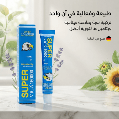 Super Viga 150000 Delay Cream - Jamaly
