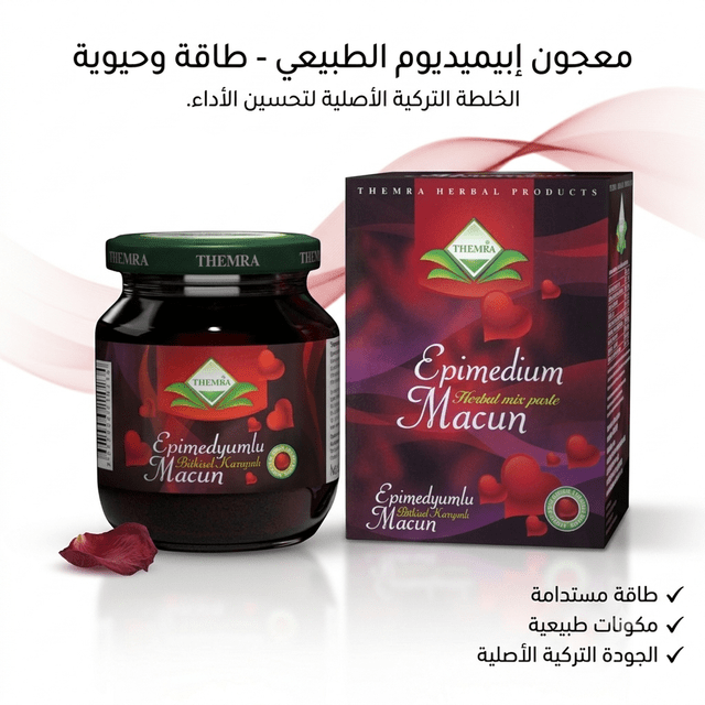 Turkish Epimedium Honey for Men and Women - Jamaly