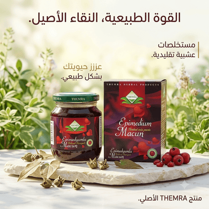 Turkish Epimedium Honey for Men and Women - Jamaly