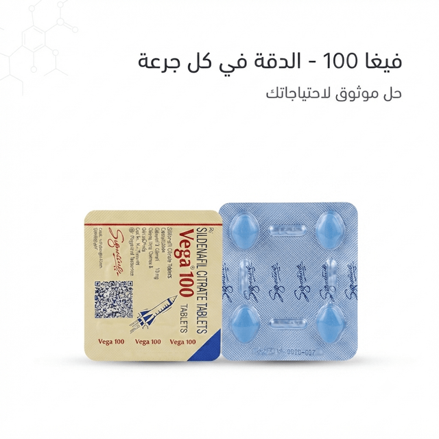 Vega 100 Sildenafil Citrate Tablets - Jamaly