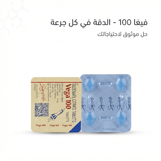 Vega 100 Sildenafil Citrate Tablets - Jamaly