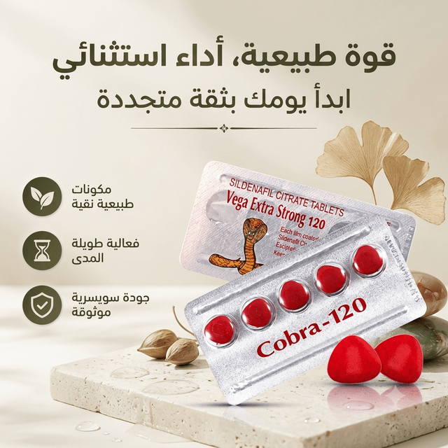 Vega Cobra 120 pills - Jamaly