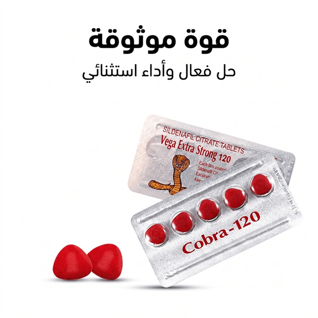 Vega Cobra 120 pills - Jamaly