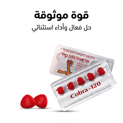 Vega Cobra 120 pills - Jamaly
