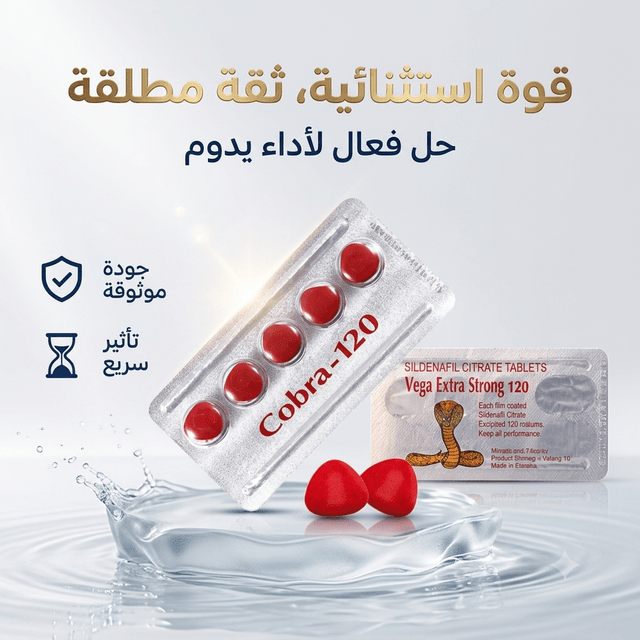 Vega Cobra 120 pills - Jamaly