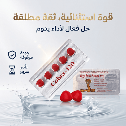Vega Cobra 120 pills - Jamaly