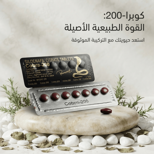 Vega Cobra 200 pills - Jamaly