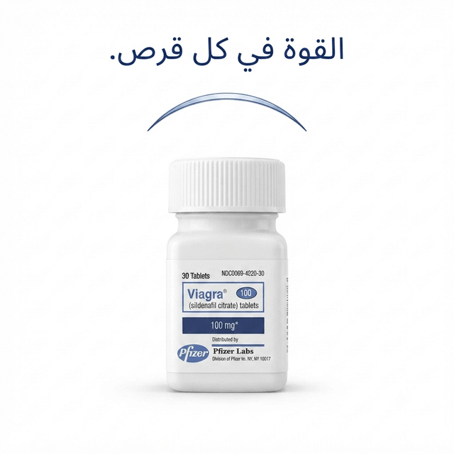 Viagra 100 mg Sildenafil citrate tablets - Jamaly