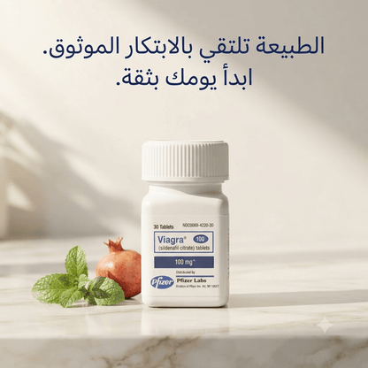 Viagra 100 mg Sildenafil citrate tablets - Jamaly