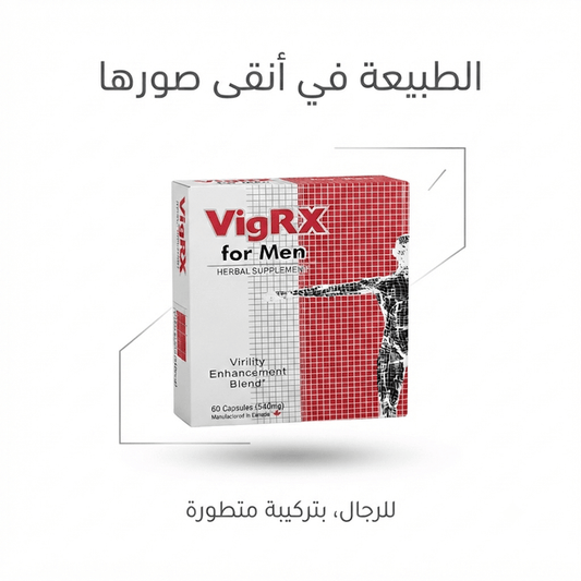 VigRX for men - Jamaly