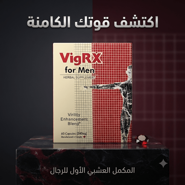 VigRX for men - Jamaly