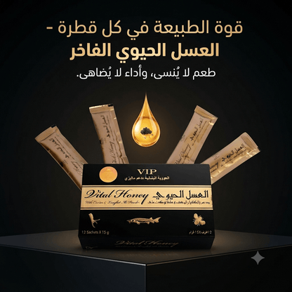 Vip Vital Honey - Jamaly