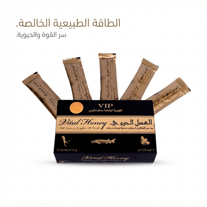 Vip Vital Honey - Jamaly