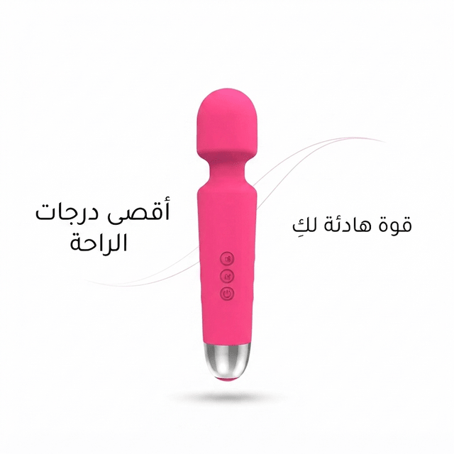 Wand vibrator - Jamaly