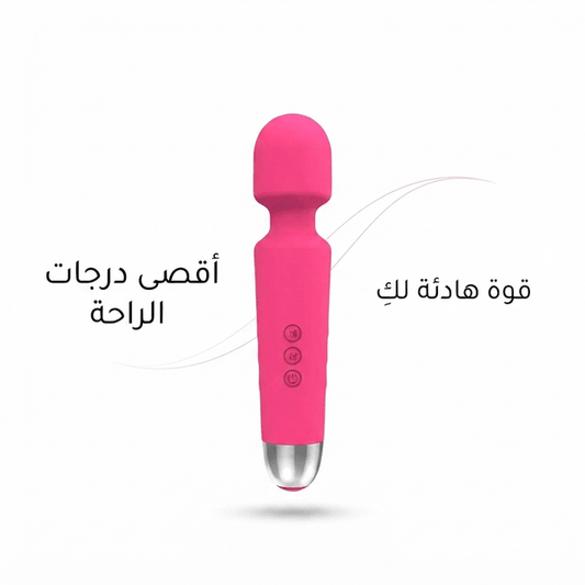 Wand vibrator - Jamaly