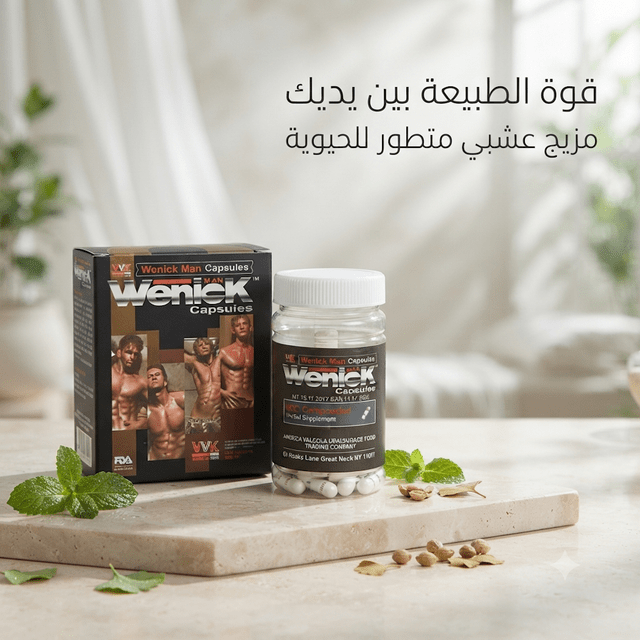 Wenick Capsules for Men - Jamaly