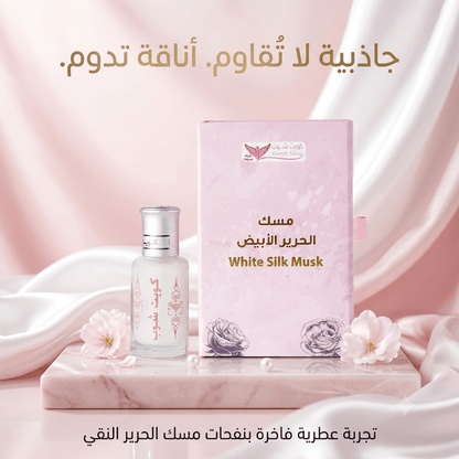 White silk musk - Jamaly