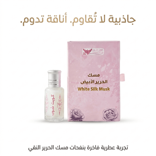 White silk musk - Jamaly