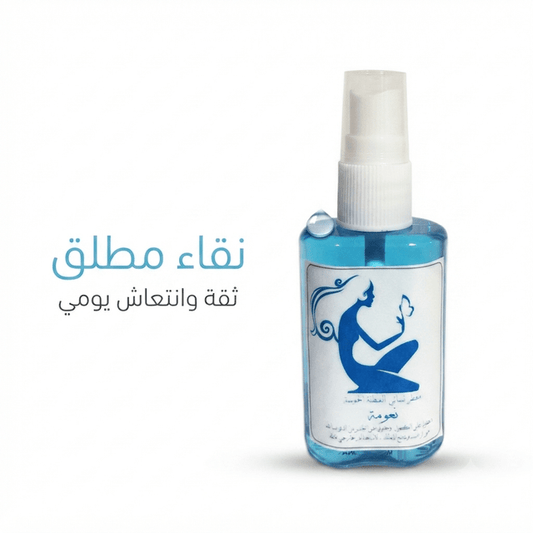 Women's Softness Perfume - Jamaly